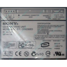 CDRW Sony CRX230ED IDE white (выход на наушники) - Ижевск
