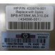 HP ML 310 G4 Heatsink SPS-HTSNK 433974-001 в Ижевске, 434596-001 в Ижевске, 434381-102 в Ижевске, 436523-001 (Ижевск)