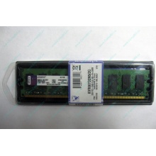 Модуль оперативной памяти 2048Mb DDR2 Kingston KVR667D2N5/2G pc-5300 (Ижевск)