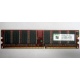 Серверная память 256Mb DDR ECC Kingmax pc3200 400MHz в Ижевске, память для сервера 256 Mb DDR1 ECC Kingmax pc-3200 400 MHz (Ижевск)