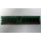 Память для сервера 1Gb DDR в Ижевске, 1024Mb DDR1 ECC REG pc-2700 CL 2.5 (Ижевск)