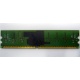 IBM FRU 73P3627 512Mb DDR2 ECC RAM в Ижевске, IBM FRU73P3627 (Ижевск)