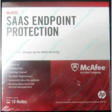 Антивирус McAFEE SaaS Endpoint Pprotection For Serv 10 nodes (HP P/N 745263-001) - Ижевск