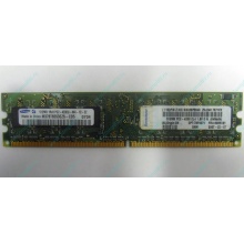 Модуль памяти 512Mb DDR2 Lenovo 30R5121 73P4971 pc4200 (Ижевск)
