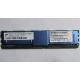 Серверная память SUN (FRU PN 511-1151-01) 2Gb DDR2 ECC FB в Ижевске, память для сервера SUN FRU P/N 511-1151 (Fujitsu CF00511-1151) - Ижевск
