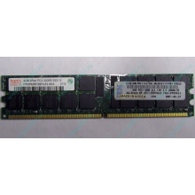 Модуль памяти 2Gb DDR2 ECC Reg IBM 39M5811 39M5812 pc3200 1.8V (Ижевск)