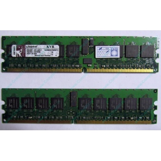 Серверная память 1Gb DDR2 Kingston KVR400D2D8R3/1G ECC Registered (Ижевск)