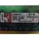1Gb DDR2 Kingston KVR400D2D8R3/1G 1.8V (Ижевск)