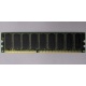 Память для сервера 512Mb DDR ECC Hynix pc-2100 400MHz (Ижевск)