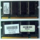 Модуль памяти 256MB DDR Memory SODIMM в Ижевске, DDR266 (PC2100) в Ижевске, CL2 в Ижевске, 200-pin в Ижевске, p/n: 317435-001 (для ноутбуков Compaq Evo/Presario) - Ижевск