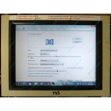 POS-монитор 8.4" TFT TVS LP-09R01 white (без подставки) - Ижевск