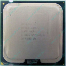 Процессор Б/У Intel Core 2 Duo E8200 (2x2.67GHz /6Mb /1333MHz) SLAPP socket 775 (Ижевск)