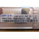 512Mb DDR2 ECC FB Samsung 1Rx8 PC2-5300F-555-11-A0 (Ижевск)