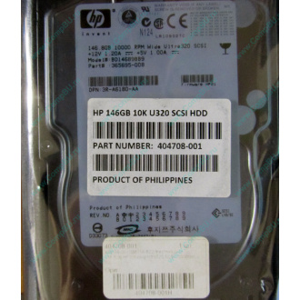 Жёсткий диск 146.8Gb HP 365695-008 404708-001 BD14689BB9 256716-B22 MAW3147NC 10000 rpm Ultra320 Wide SCSI купить в Ижевске, цена (Ижевск).