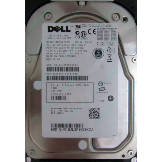 Dell MBA3073RC 0RW548 CA06778 73Gb 15k SAS Fujitsu (Ижевск)
