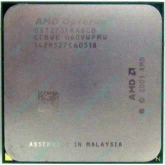AMD Opteron 275 OST275FAA6CB (Ижевск)